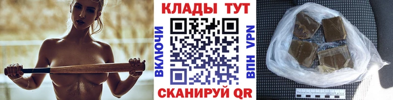 Купить Вейп ТГК  Меф  A-PVP  Гашиш  МАРИХУАНА  Губкинский