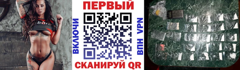 АМФЕТАМИН 98%  Купить закладки  Губкинский 
