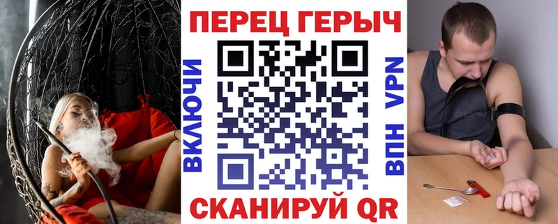 Купить закладки  Губкинский  ГЕРОИН VHQ 