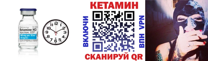 Купить закладки  Губкинский  Кетамин ketamine 