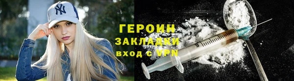 альфа пвп Карпинск