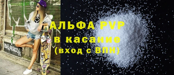 соль ск Карталы