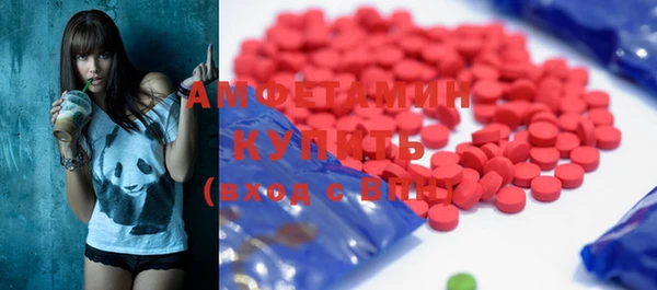 круглые Каменка