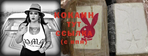 альфа пвп Карпинск