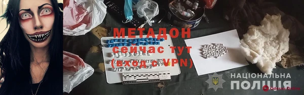 альфа пвп Карпинск