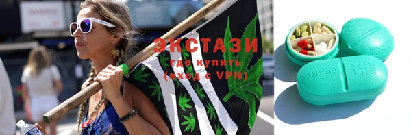 соль ск Карталы