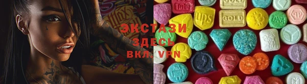 альфа пвп Карпинск