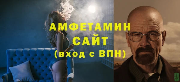 альфа пвп Карпинск