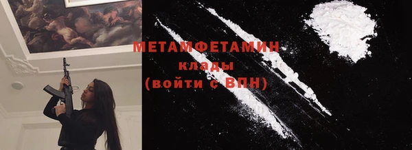 кокаин Каменск-Шахтинский