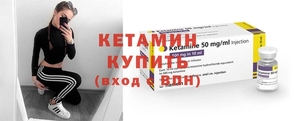альфа пвп Карпинск
