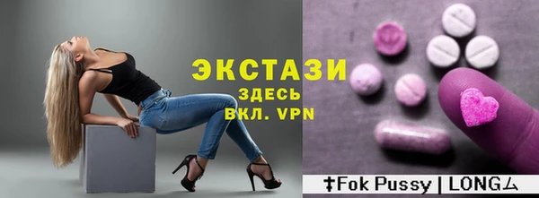 круглые Каменка