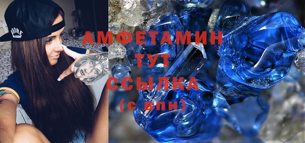 альфа пвп Карпинск