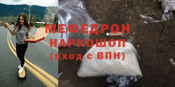 кокаин Каменск-Шахтинский