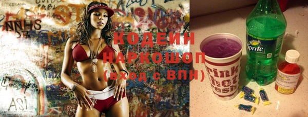 кокаин Каменск-Шахтинский