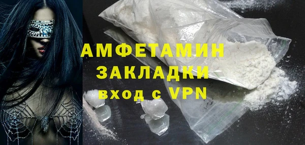 альфа пвп Карпинск