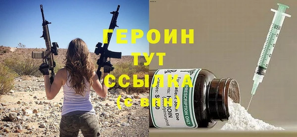 кокаин Каменск-Шахтинский