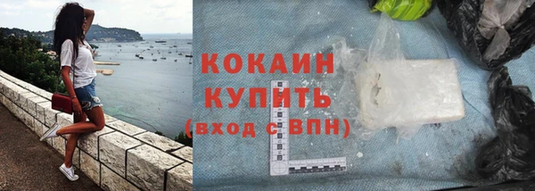 альфа пвп Карпинск