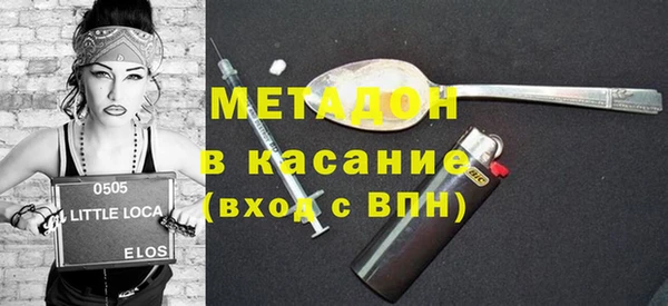 кокаин Каменск-Шахтинский