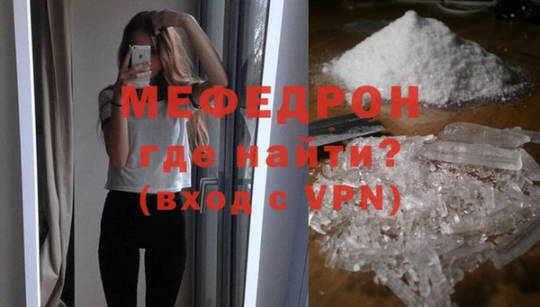 соль ск Карталы