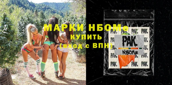 прущие крисы Каменногорск