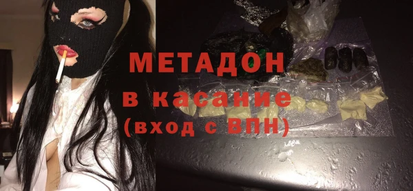 соль ск Карталы