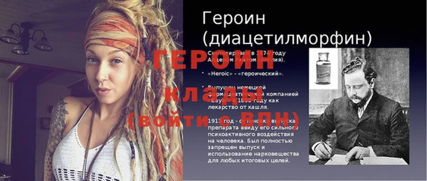 альфа пвп Карпинск
