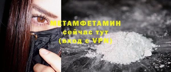 соль ск Карталы