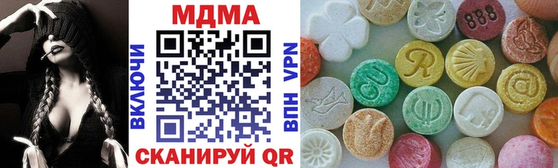 MDMA crystal  Купить  Губкинский 