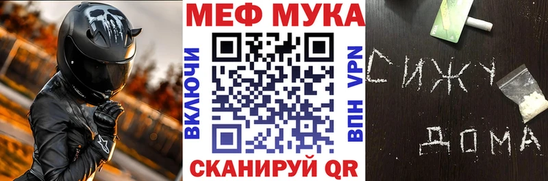 Меф 4 MMC Купить где Губкинский