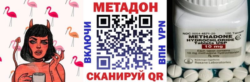 Купить закладки  Губкинский  Метадон кристалл 