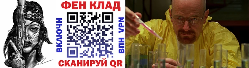 Первитин кристалл  Купить где  Губкинский 