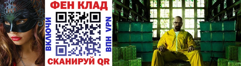 Метамфетамин Methamphetamine Губкинский