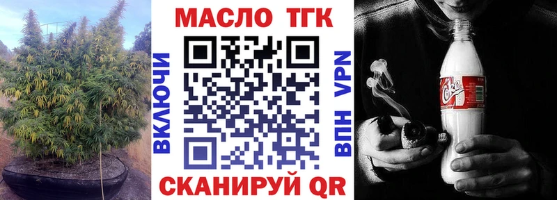 Дистиллят ТГК гашишное масло  Купить где  Губкинский 