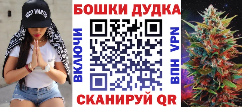 Купить где  Губкинский  Бошки марихуана Bruce Banner 
